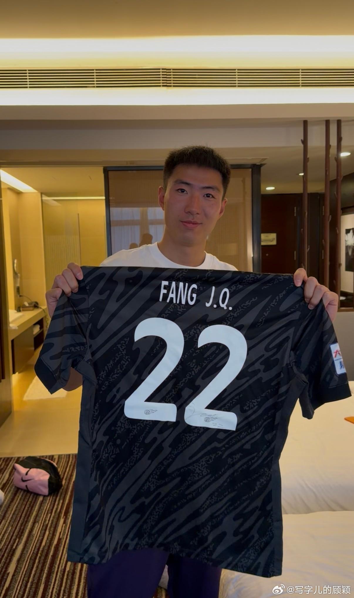 华体会体育官方入口-反转，记者：此前归队参加冬训的方镜淇将离开津门虎